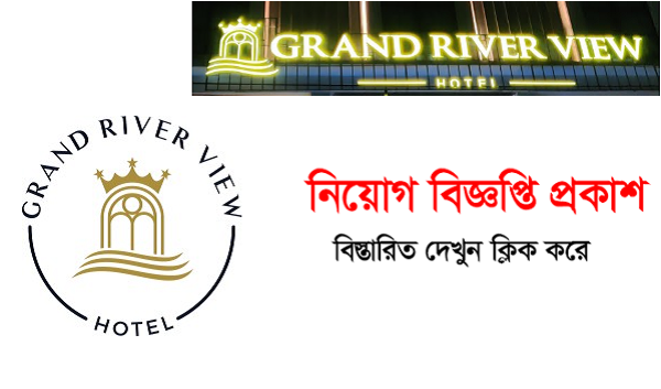 Grand River View Hotel