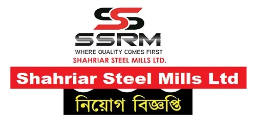 Shahriar Steel Mills Ltd Job Circular