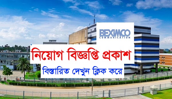 Beximco Communications Limited Job Circular Cover Photo