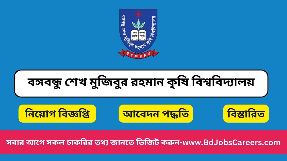 Bangabandhu Sheikh Mujibur Rahman Agricultural University Job Circular