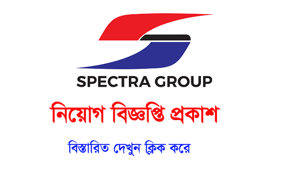 Spectra Group Job Circular Photo