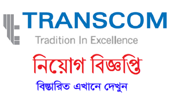 Transcom Group Job Circular