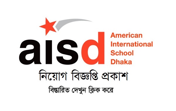 American International School Dhaka Job Circular