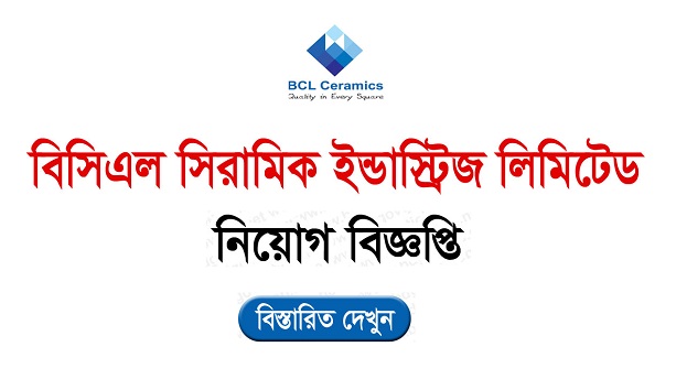 BCL Ceramic Industries Limited Job Circular