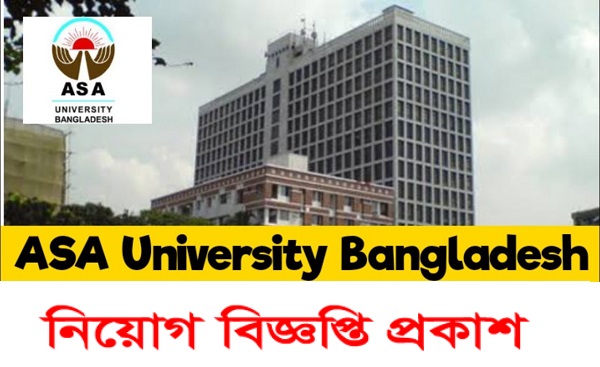 ASA University Bangladesh Job Circular