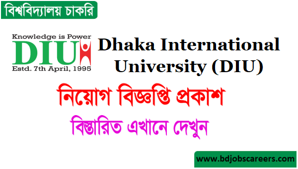 Dhaka International University (DIU)