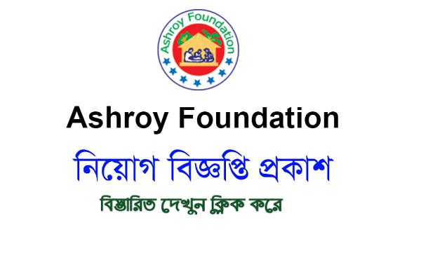 Ashroy Foundation Job Circular Image
