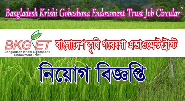 Bangladesh Krishi Gobeshona Endowment Trust Job Circular Image