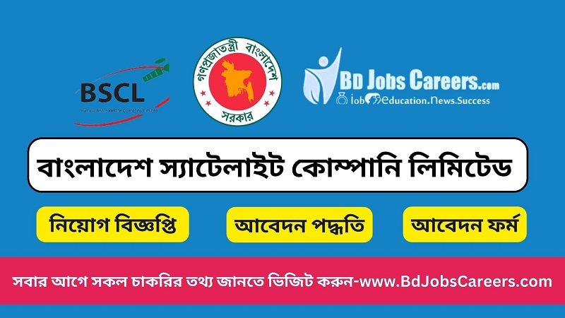 Bangladesh Satellite Company Limited Job Circular