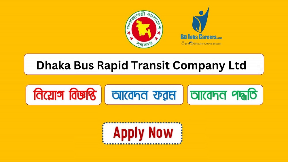 Dhaka Bus Rapid Transit Company Ltd Job Circular