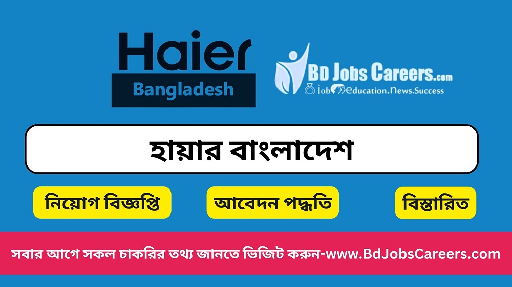 Haier Bangladesh Job Circular