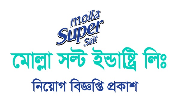 Molla Salt Ltd Job Circular