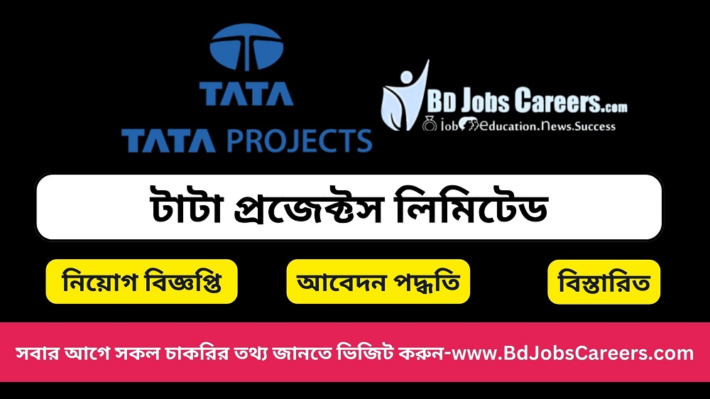 Tata Projects Limited Job Circular