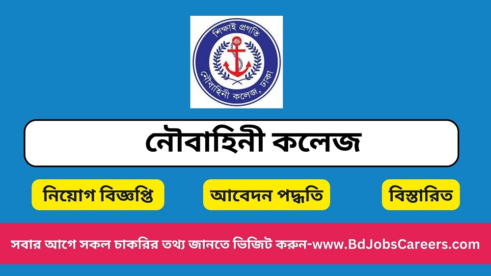 Bangladesh Navy College Job Circular