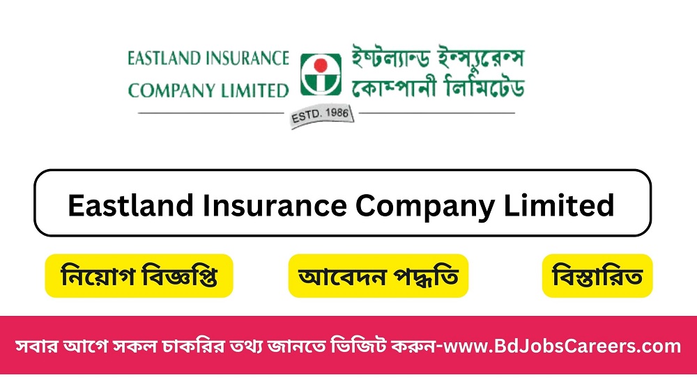 Eastland Insurance Company Limited Job Circular