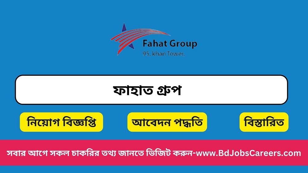 Fahat Group Job Circular