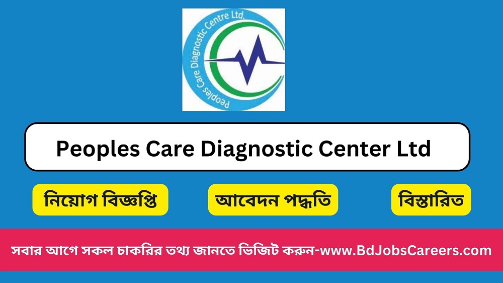 Peoples Care Hospital And Diagnostic Center Limited Job Circular