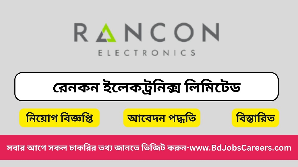 Rancon Electronics Ltd Job Circular