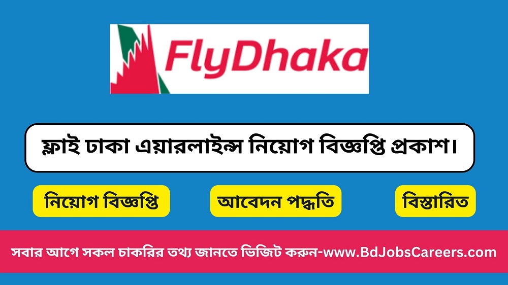 Fly Dhaka Airlines Limited Job Circular