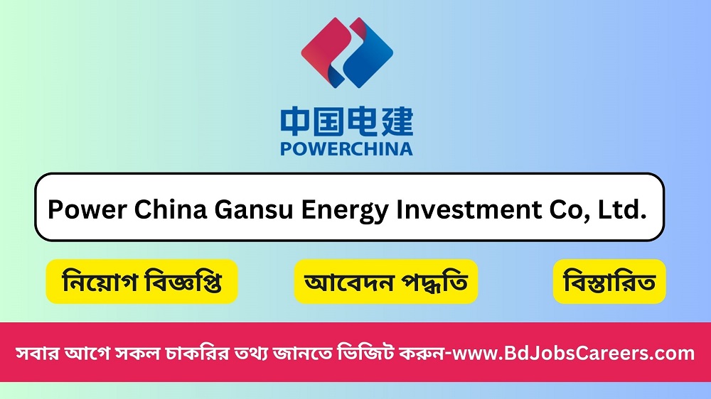 PowerChina Gansu Energy Investment Company Limited Job Circular