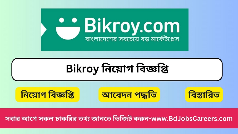Bikroy.com Job Circular