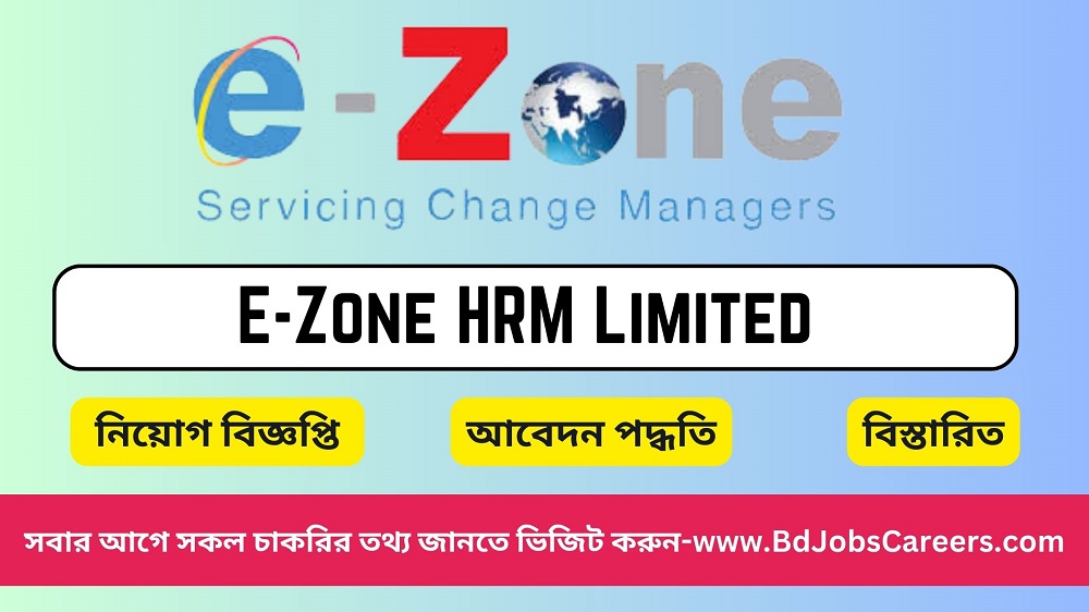 _E-Zone HRM Limited Job Circular