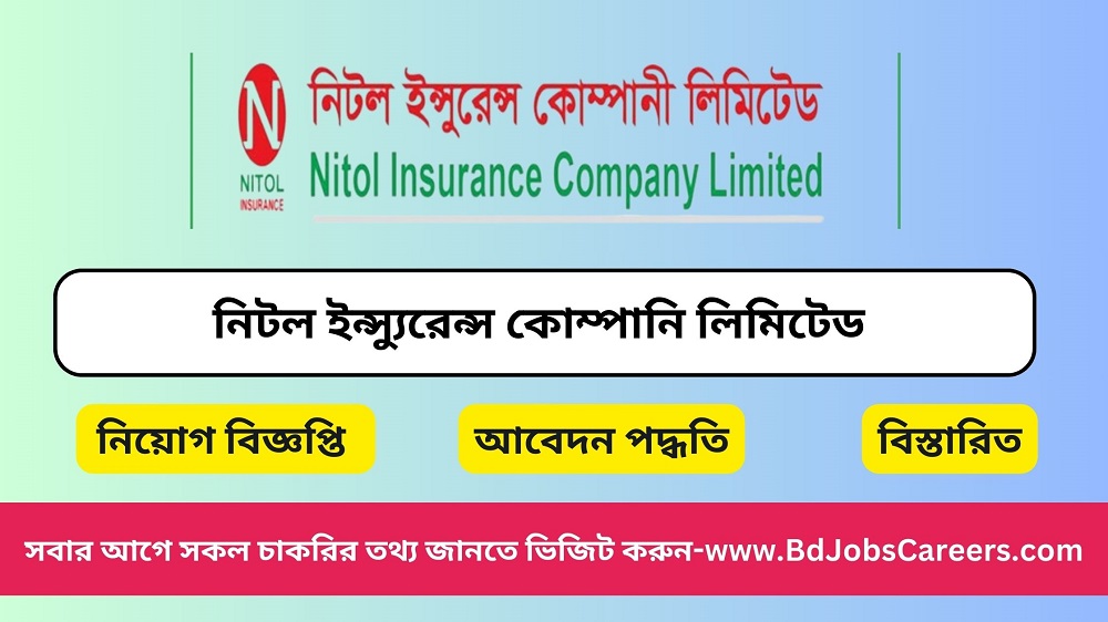 Nitol Insurance Company Limited Job Circular